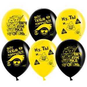 Вечеринка Emoji, 30см Вечеринка Emoji, 30см