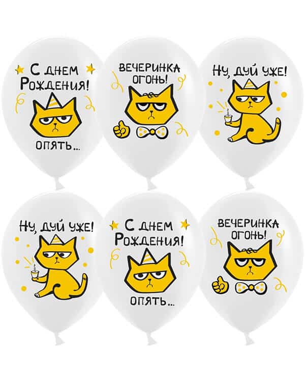 С Днем Рождения! (рыжий котик) пастель — изображение 1